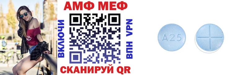 Купить где  Куровское  Амфетамин 97% 