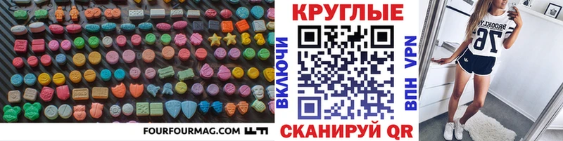 Купить  Куровское  Экстази MDMA 