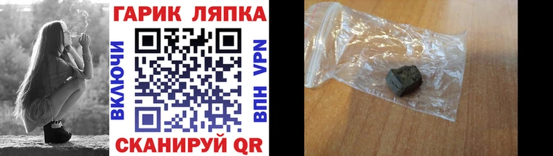 Гашиш ice o lator  Купить закладки  Куровское 
