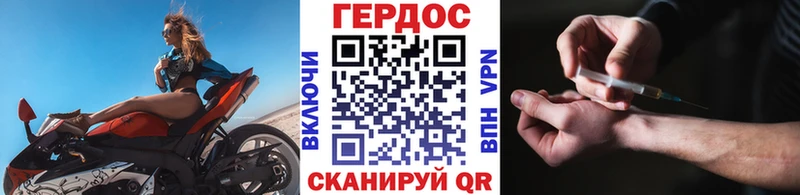 Купить закладки  Куровское  ГЕРОИН гречка 