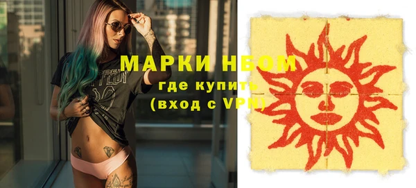 таблы Вяземский