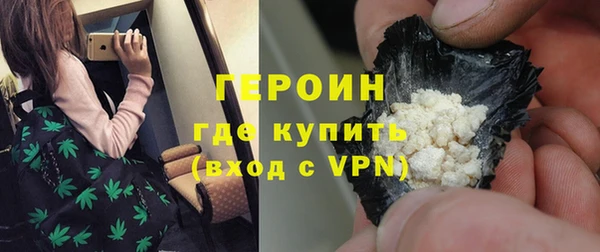 винт Вязьма