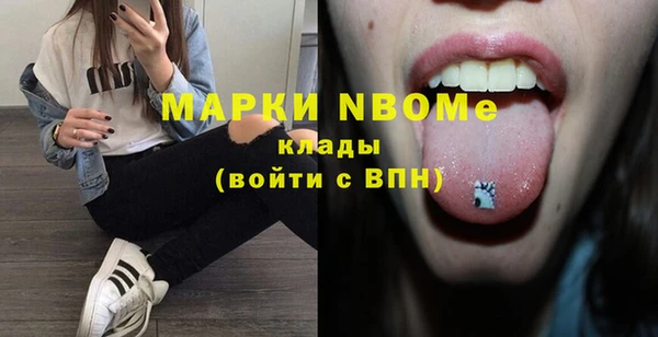 таблы Вяземский