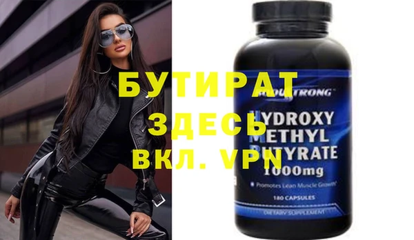 таблы Вяземский