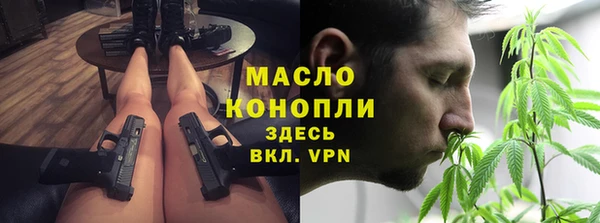 винт Вязьма