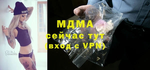 винт Вязьма