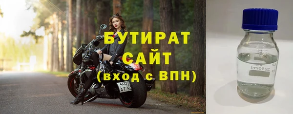 винт Вязьма