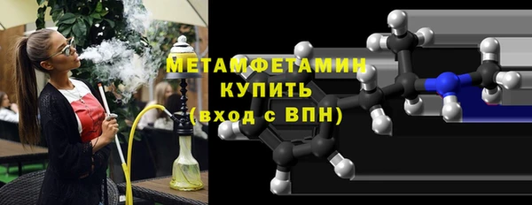 винт Вязьма