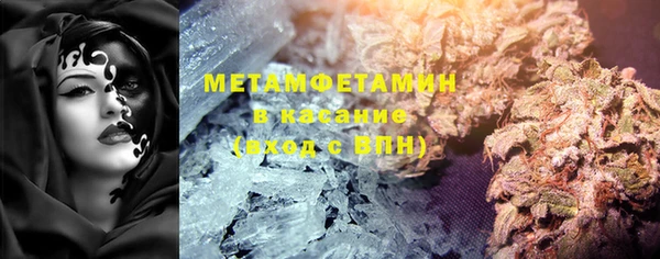 винт Вязьма