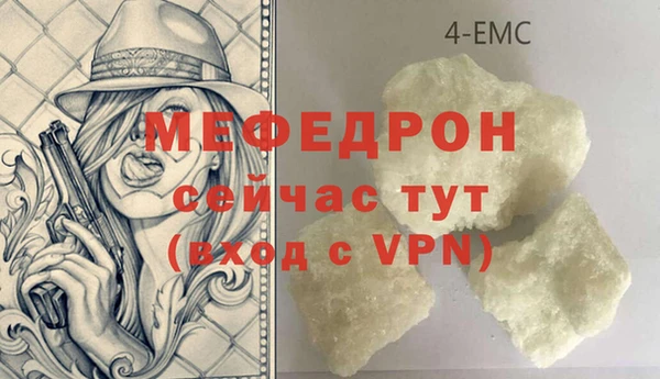 винт Вязьма