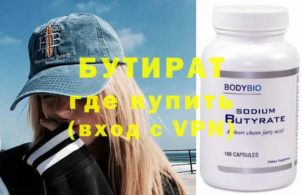 винт Вязьма