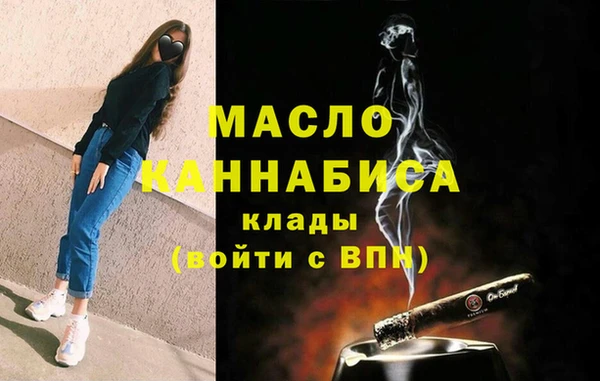 таблы Вяземский