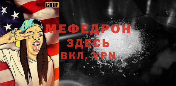 винт Вязьма