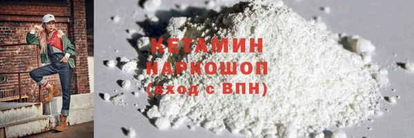 таблы Вяземский