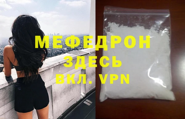 винт Вязьма