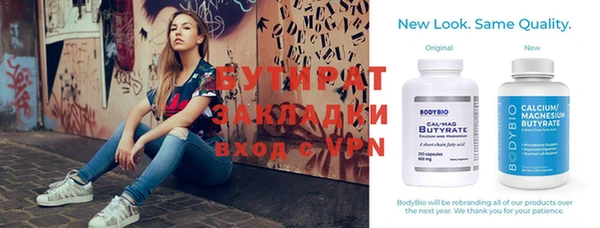 крисы Вязники