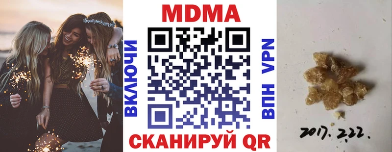 МДМА crystal Купить Куровское
