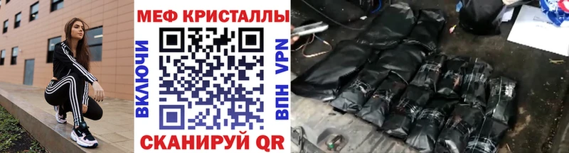 Мефедрон mephedrone  Купить закладки  Куровское 