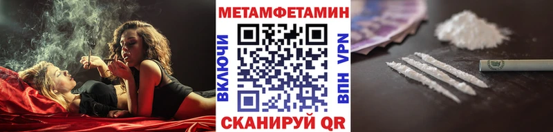 Купить где  Куровское  МЕТАМФЕТАМИН витя 