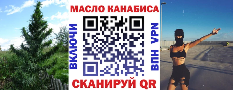 Купить  Куровское  Дистиллят ТГК вейп 